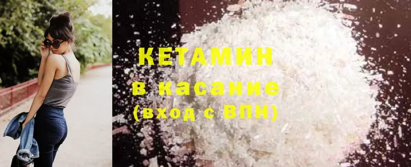 сколько стоит  Красный Холм  КЕТАМИН ketamine 